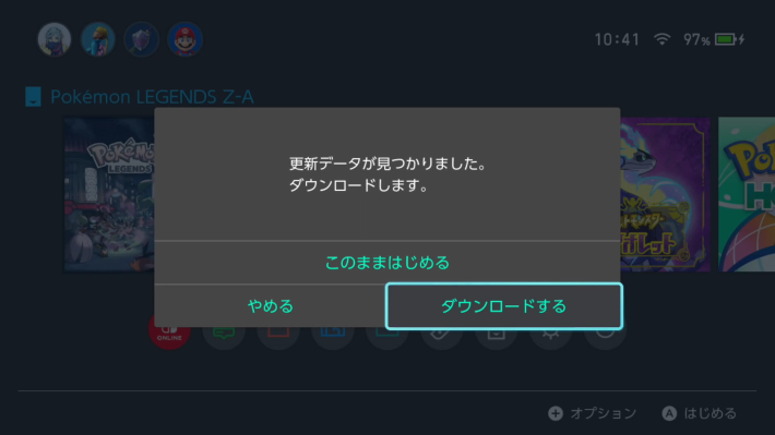 M次元ラッシュ】DLCの始め方・購入方法【ポケモンZA DLC】 - ゲームウィズ