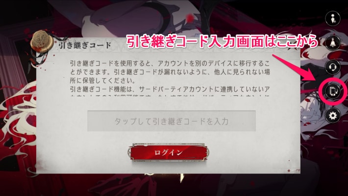 リセマラ当たりランキングの画像