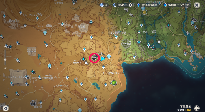 原神のディシア/キャンディスのマップ