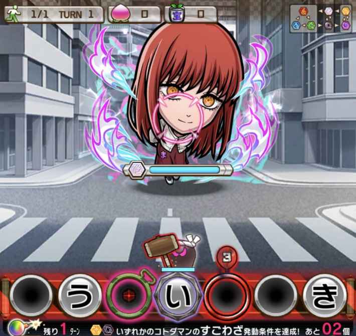 マキマ(デート)攻略(魔級/破滅級)｜チェンソーマン レゼ篇コラボの画像