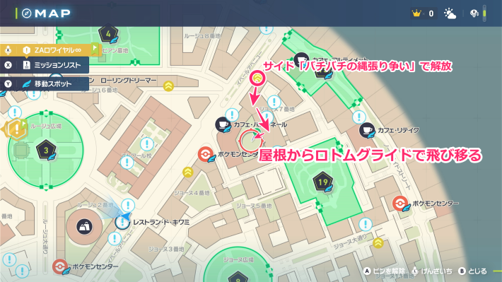 ポケモンZAのはかいこうせんわざマシンマップ