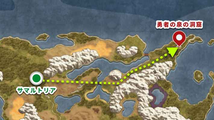 ドラクエ2リメイクの勇者の泉の洞窟の行き方と場所