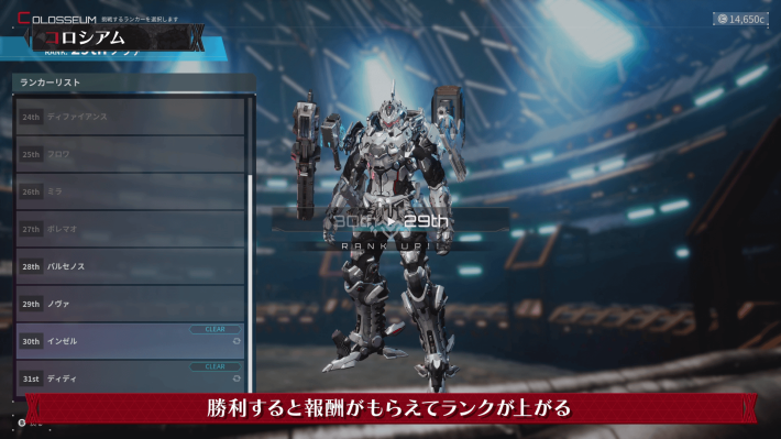 DAEMON X MACHINA TITANIC SCION