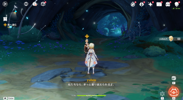 空月の歌第1幕攻略チャート1