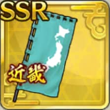 近畿地方陣旗アイコン
