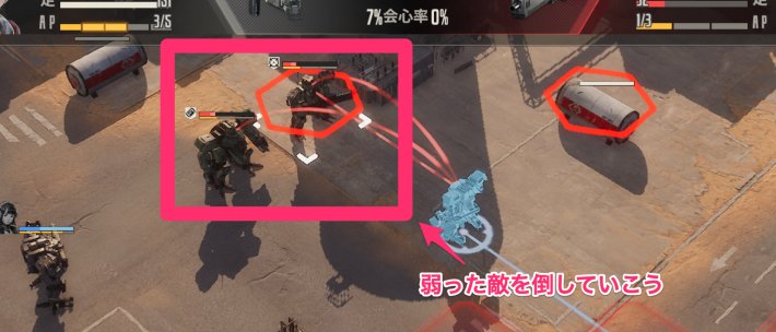 序盤の効率的な進め方の画像