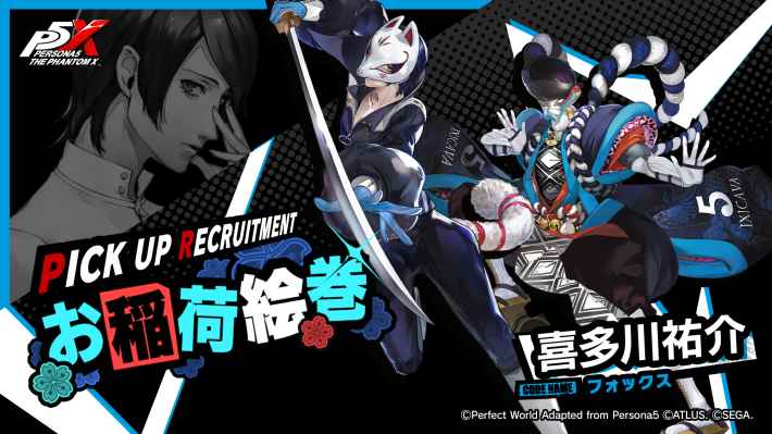 ガチャのおすすめ｜どれを引くべき？の画像