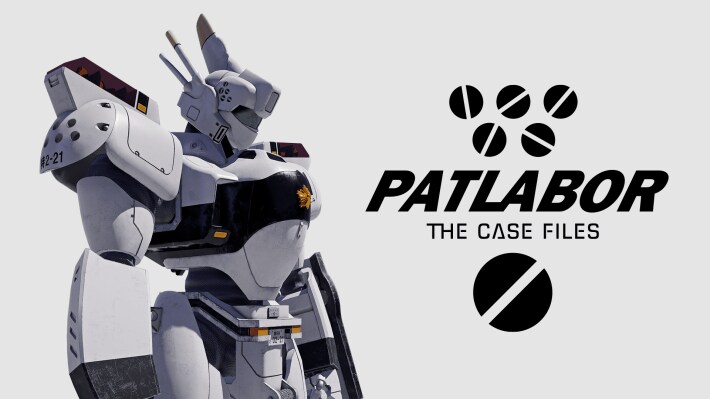 機動警察パトレイバー the Case Files』PlayStation 5向けパッケージ版
