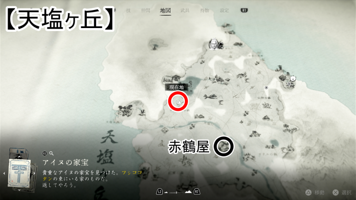 ゴーストオブヨウテイの吹雪の片桐のマップ