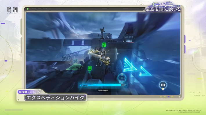 イーグルアイ・ドローン・ハッキング