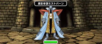 Dqmsl 鬼岩城大上陸 の巻 ウェイト50 Aランク縛り攻略 ゲームウィズ