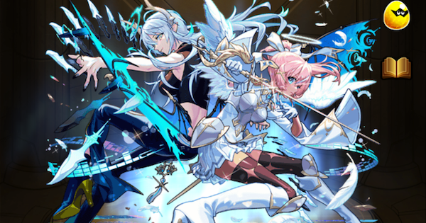 エボニー＆アイボリー（トラスト）