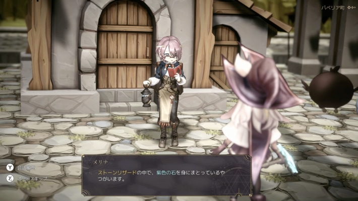 キャライベントも追加