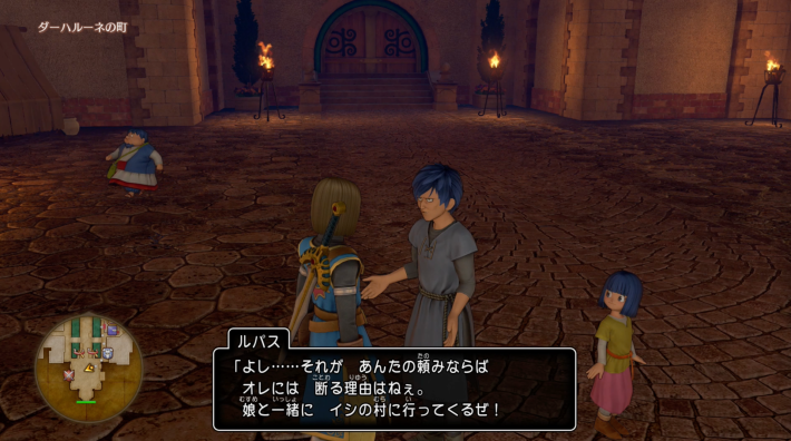 ルパスに話しかけてイシの村の移民になってもらうの画像