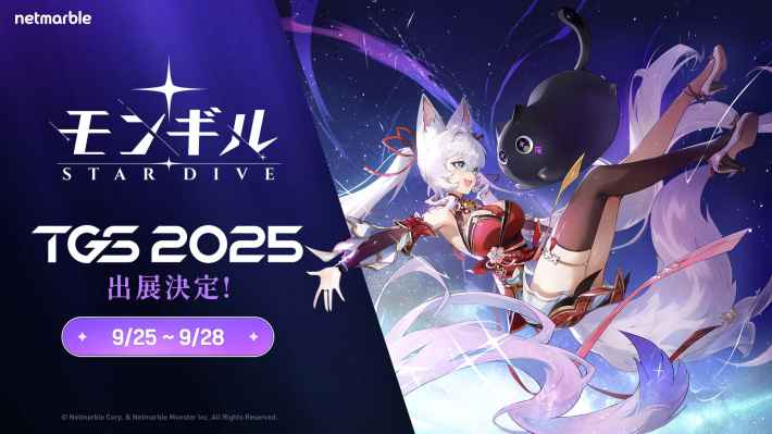 東京ゲームショウ2025