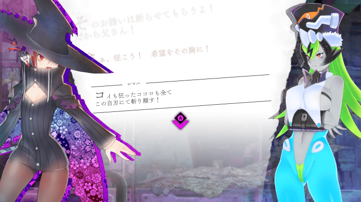 魔女ガミ－The Witch of Luludidea－