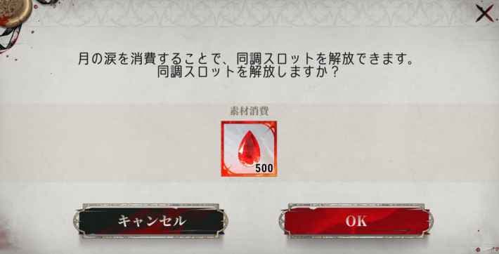 解放