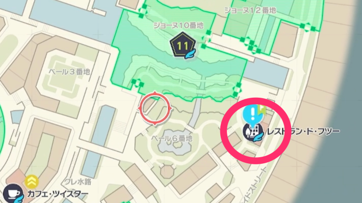 ポケモンZAのレストランフツー