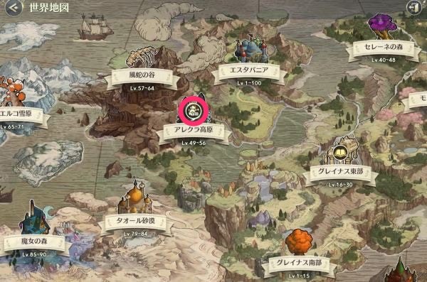二ノ国クロスワールド 放浪商人ミューズから買えるアイテムと探し方 ニノクロ ゲームウィズ 二ノ国クロスワールド 放浪商人ミューズから買えるアイテムと探し方 ニノクロ ゲームウィズ