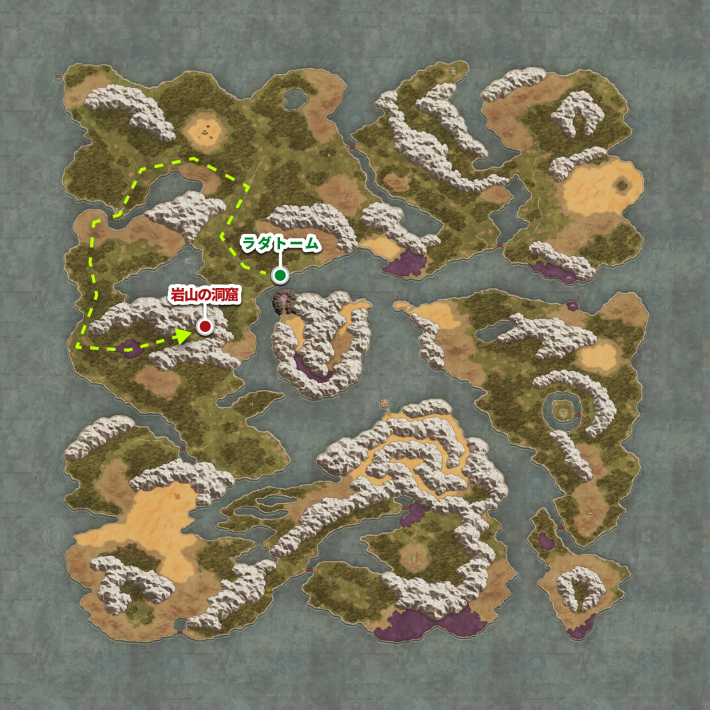 ドラクエリメイク1の岩山の洞窟の行き方