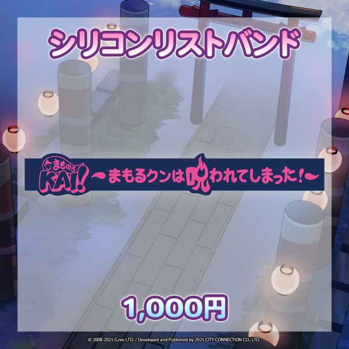 まものろKAI