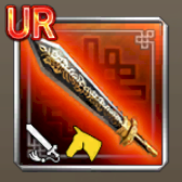 真鋼鎮定剣アイコン