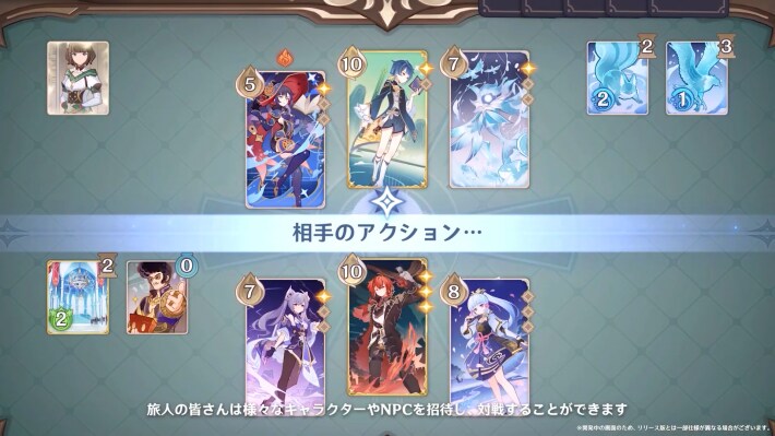 カードゲーム