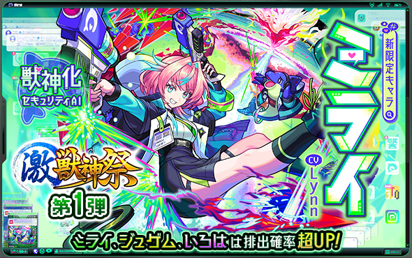 モンスト】藍染惣右介の最新評価｜ブリーチ - ゲームウィズ