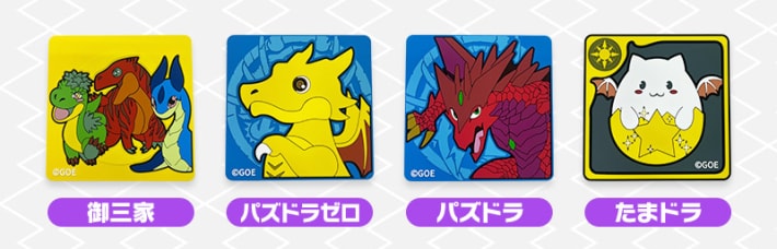 絵柄