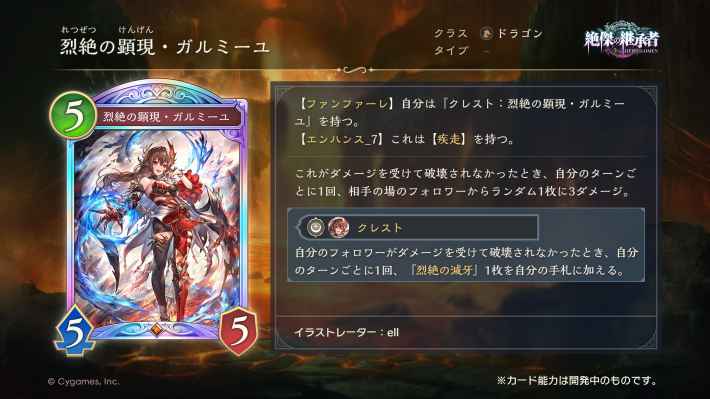しゃどばすチャンネルの発表まとめ｜第3弾カードパック情報公開！の画像