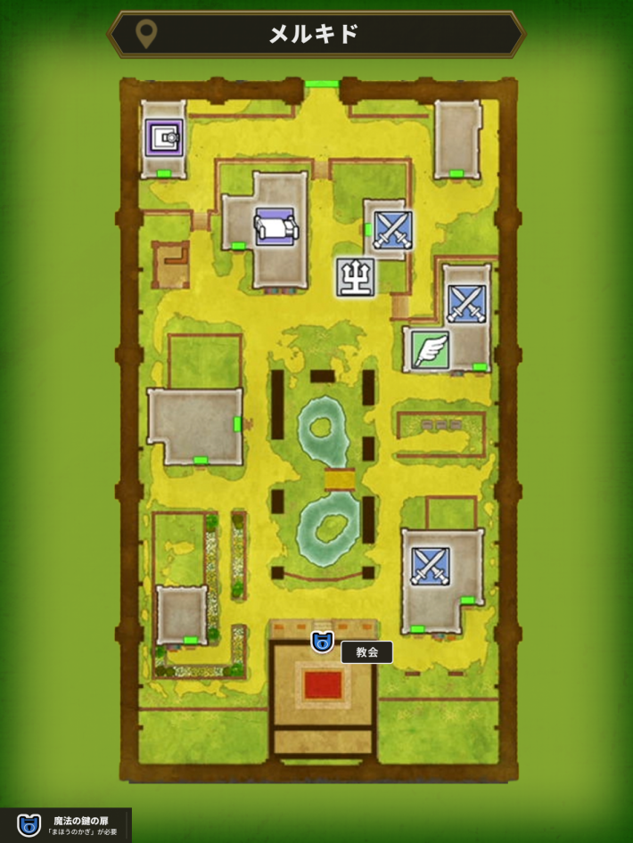 ドラクエ1リメイクのメルキド魔法の鍵マップ