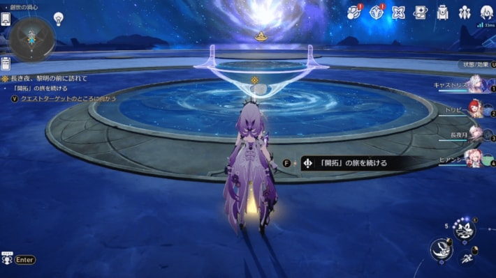 オンパロス攻略チャート(Ver.3.6)長き夜に再び大地への画像