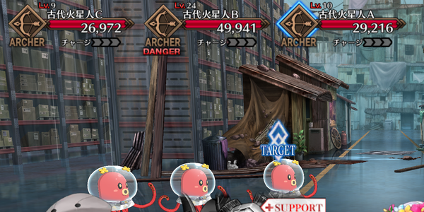 敵構成