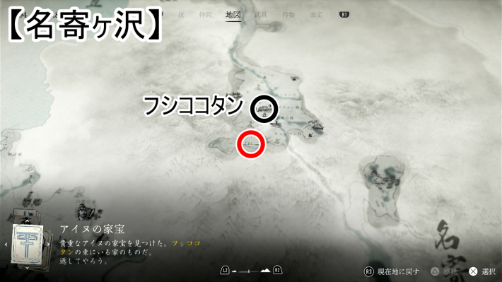 ゴーストオブヨウテイのテシマのマップ