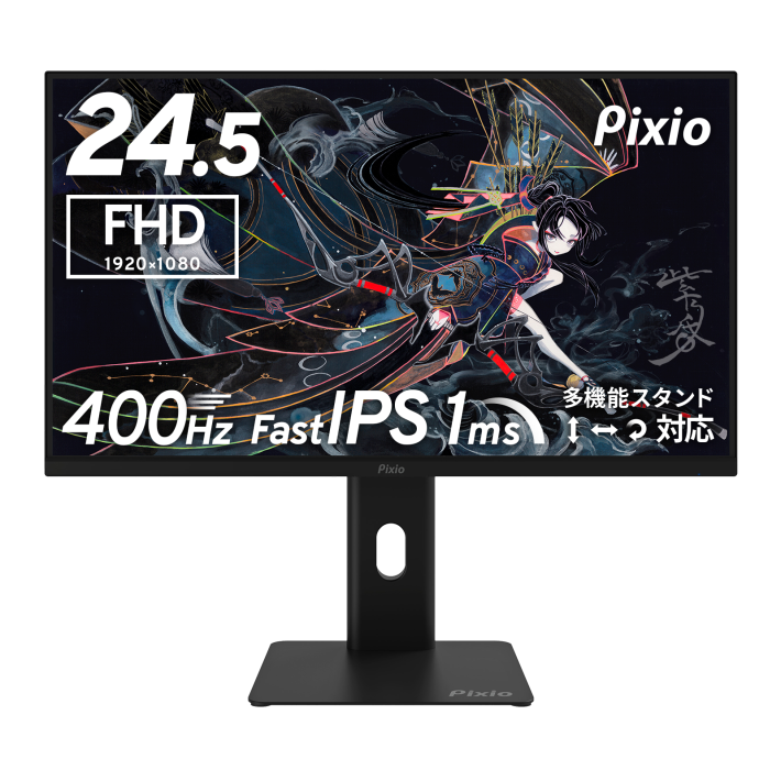 Pixio PX5 Hayabusa 2 ゲーミングモニター 本体(ジャンク) Pixioのゲーミングモニター「HAYABUSA」シリーズが復活！シリーズ最速