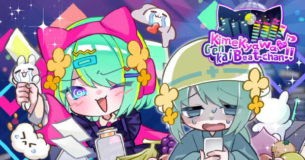 キメキャワ♥限界ビートちゃん!!