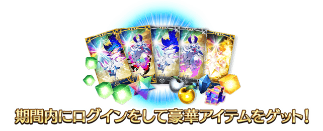 Fate/Grand Orde