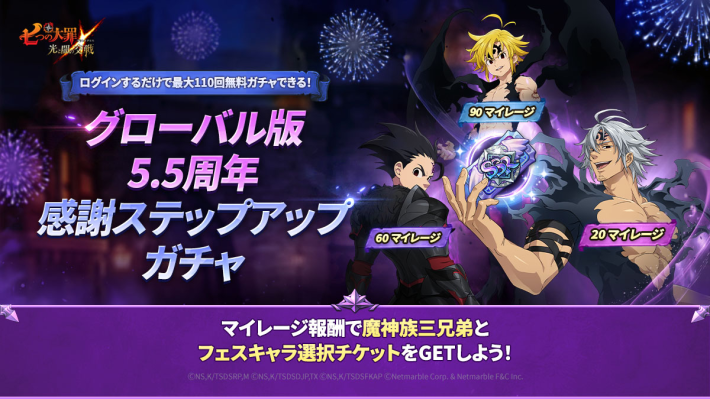 アップデート速報｜最新ニュースまとめの画像