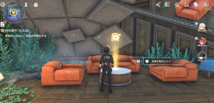 整備所に向かい探索の準備をする