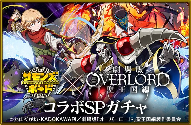 劇場版