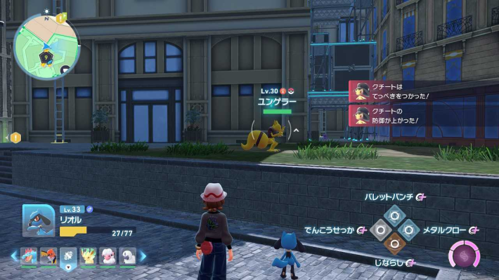 ポケモンZAユンゲラーの場所