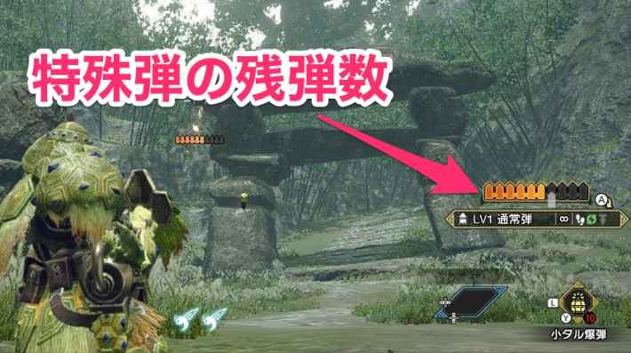 モンハンライズ ヘビィボウガンの操作方法と立ち回り 使い方 Mhrise ゲームウィズ モンハンライズ ヘビィボウガンの操作方法と立ち回り 使い方 Mhrise ゲームウィズ