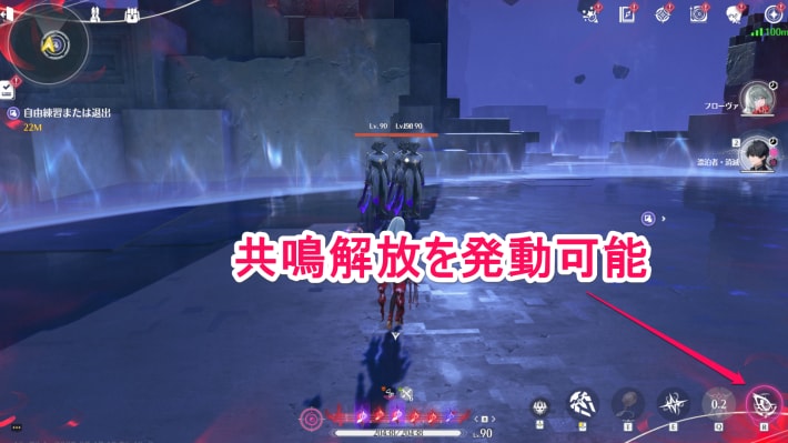 基音状態