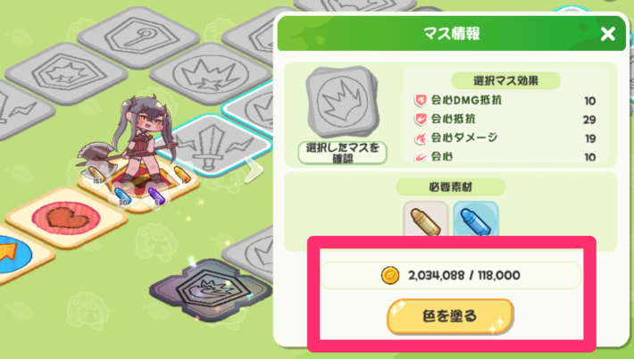 ゴールドの効率的な稼ぎ方と使い道の画像