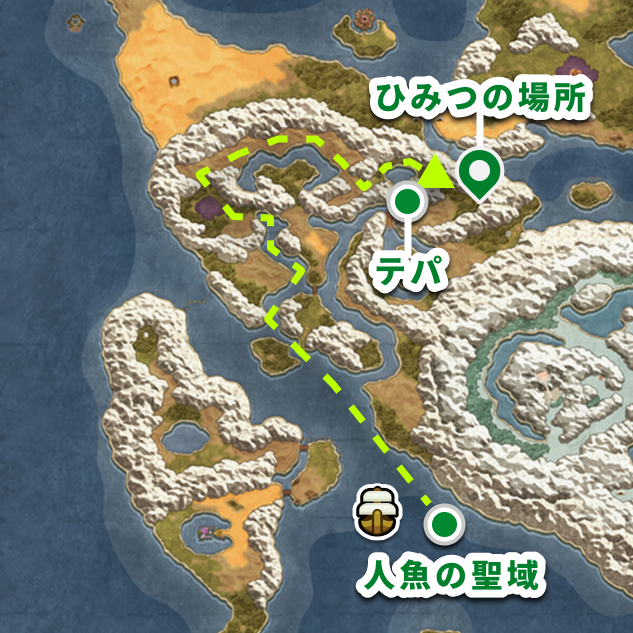 ドラクエ2リメイクのレミラーマの巻物の入手場所マップ