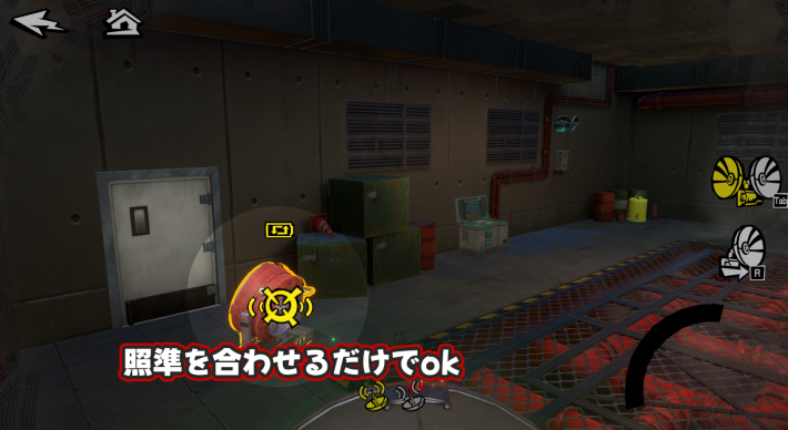 下層①ギミック2