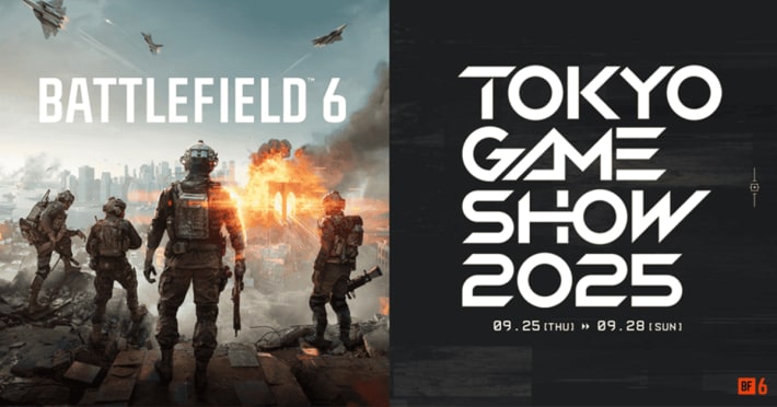 「東京ゲームショウ2025」『バトルフィールド 6』ブースにて行われるステージイベントやプレゼントの情報が公開！