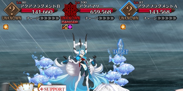 敵構成
