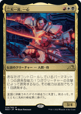 『マジック：ザ・ギャザリング | アバター 伝説の少年アン』独占先行プレビュー！の画像