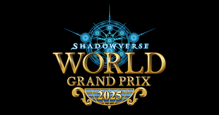 Shadowverse World Grand Prix 2025の画像